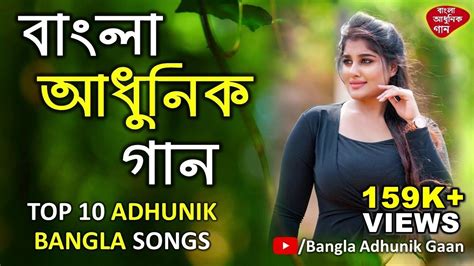 Bangla music video download
